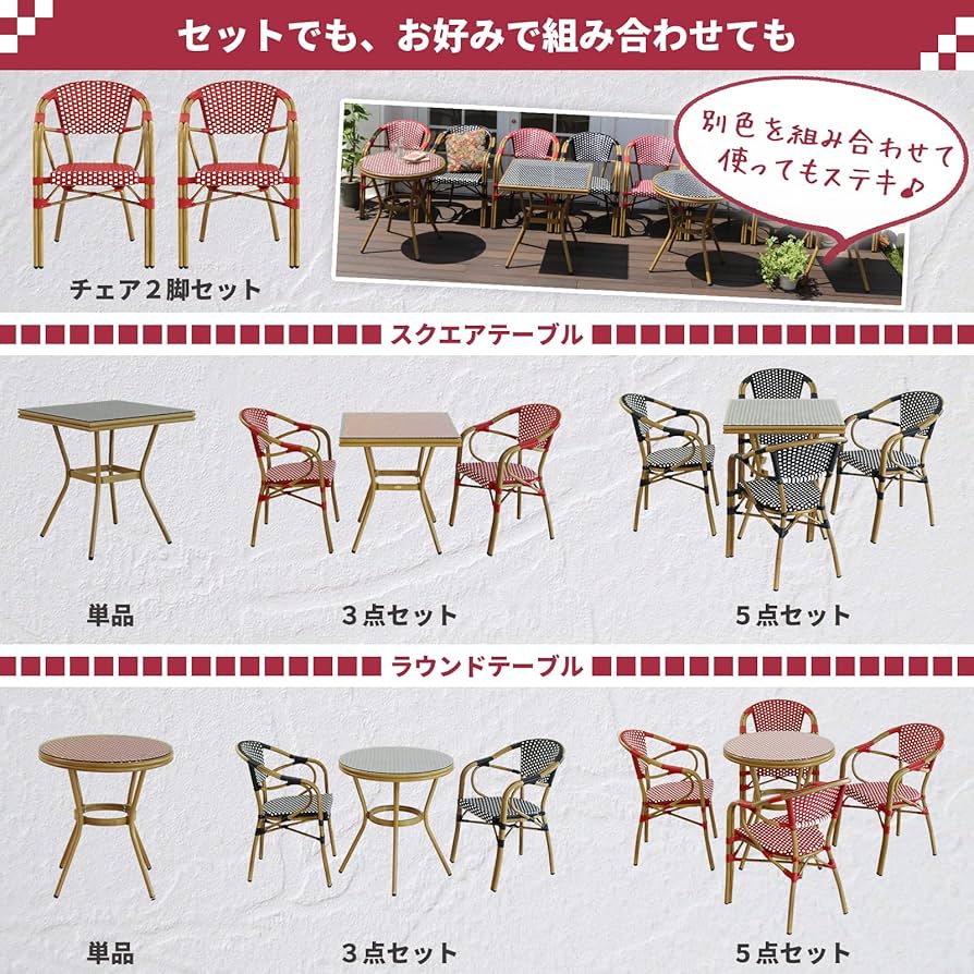 Amazon.co.jp: ガーデンガーデン ガーデンチェア 椅子 2脚